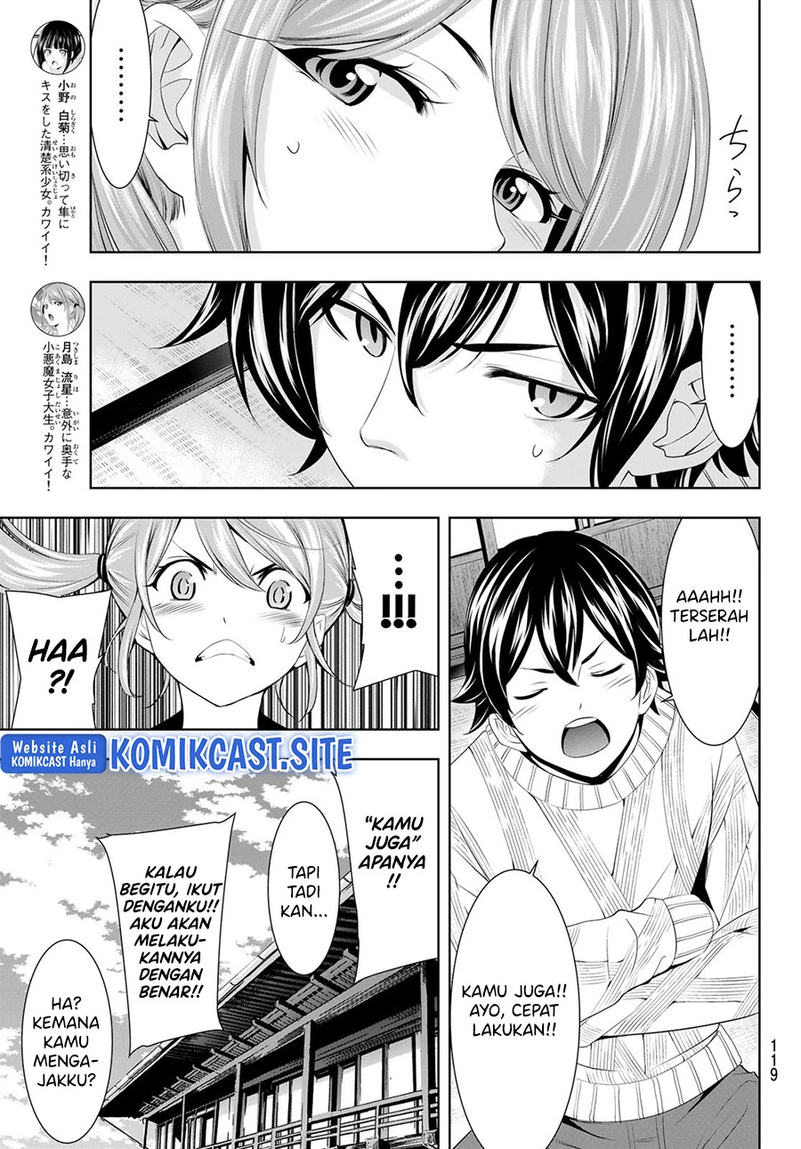 Halaman 6 — Megami no Café Terrace Chapter 80