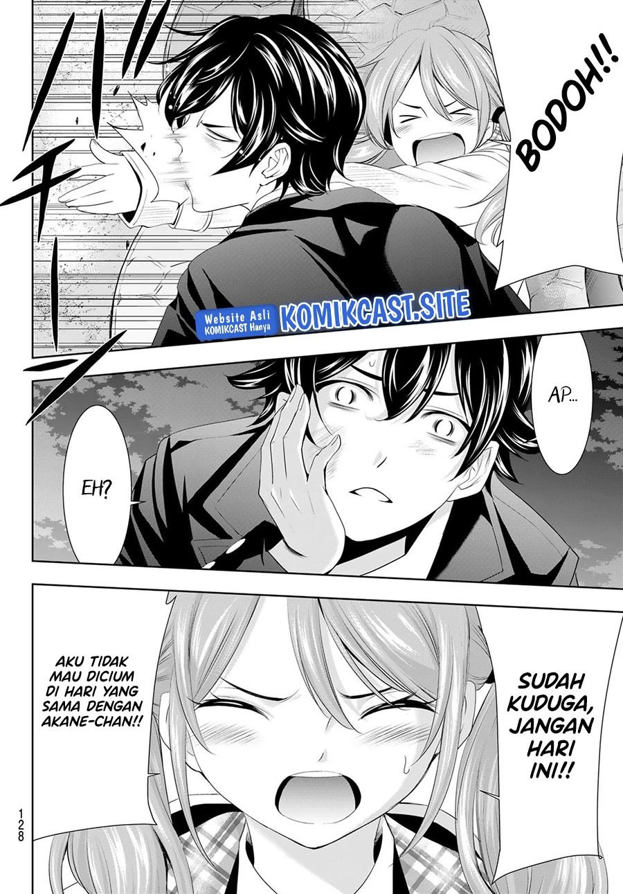 Halaman 15 — Megami no Café Terrace Chapter 80