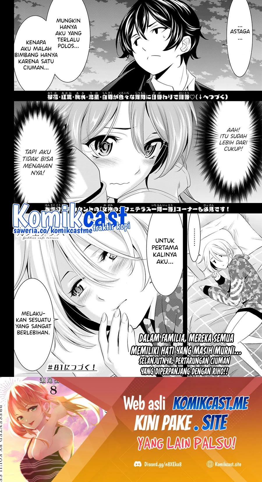 Halaman 17 — Megami no Café Terrace Chapter 80