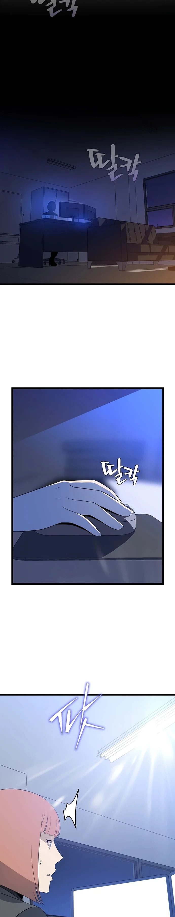 Halaman 15 — Kill the Hero Chapter 118