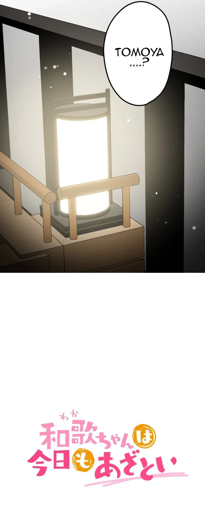 Halaman 7 — Waka-chan Is Flirty Again Chapter 178