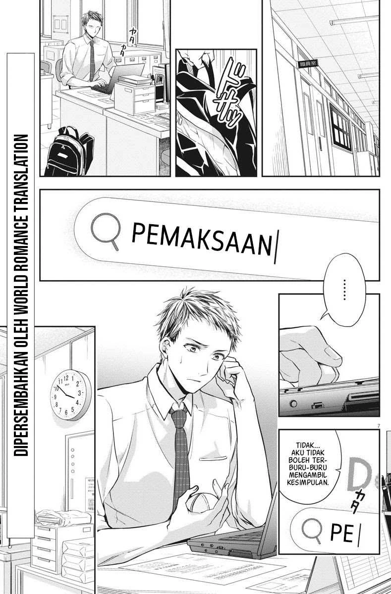 Halaman 7 — By Spring Chapter 10