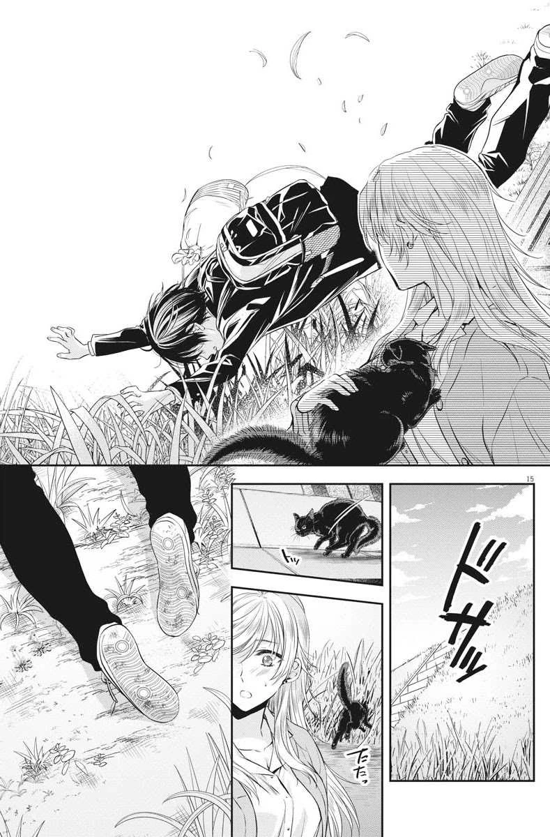 Halaman 14 — By Spring Chapter 10