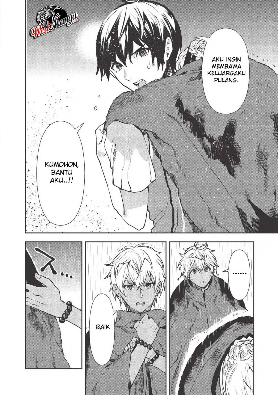 Halaman 14 — Isekai Ryouridou Chapter 23