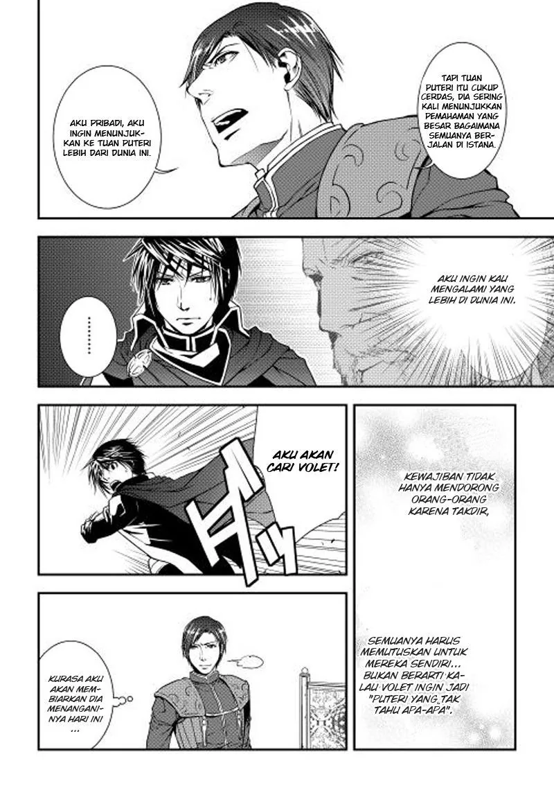 Halaman 14 — World Customize Creator Chapter 12