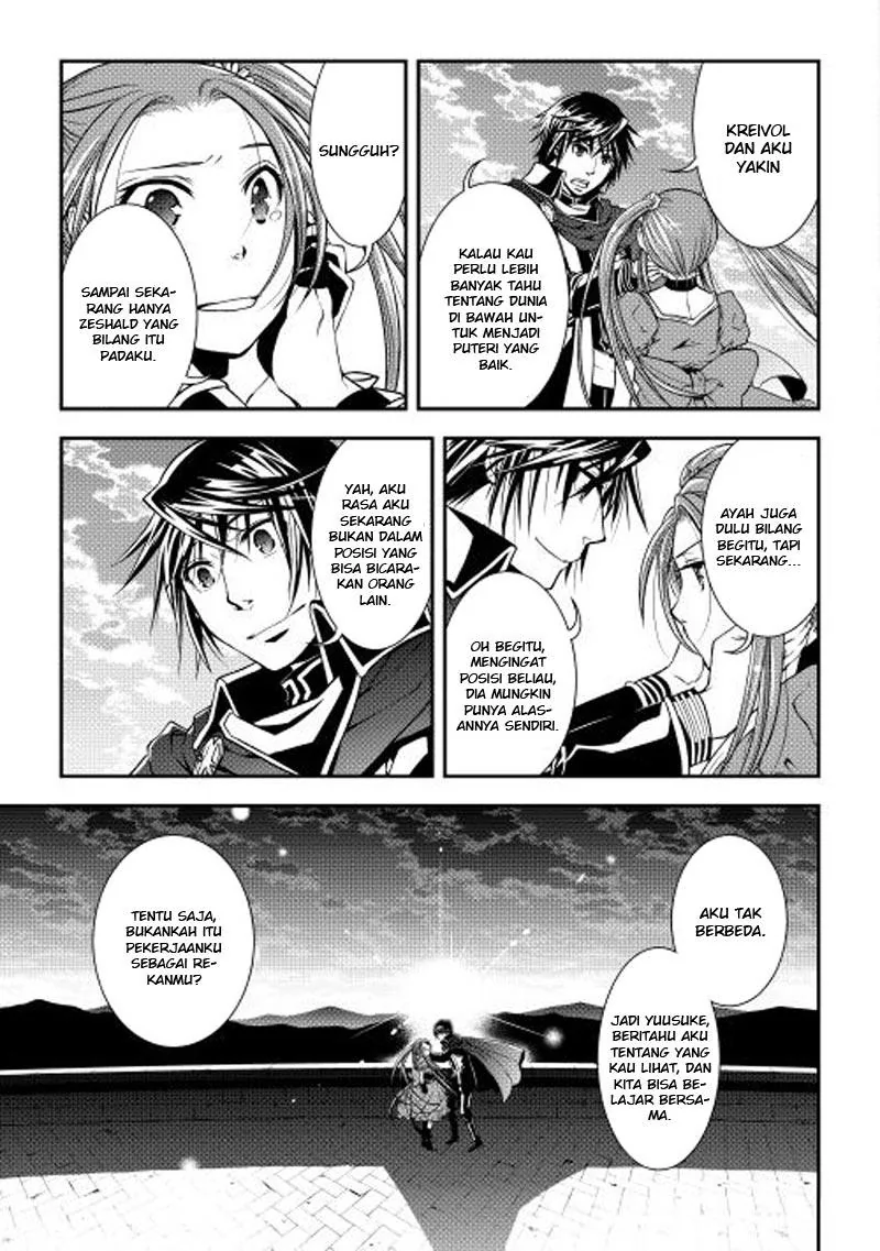 Halaman 19 — World Customize Creator Chapter 12