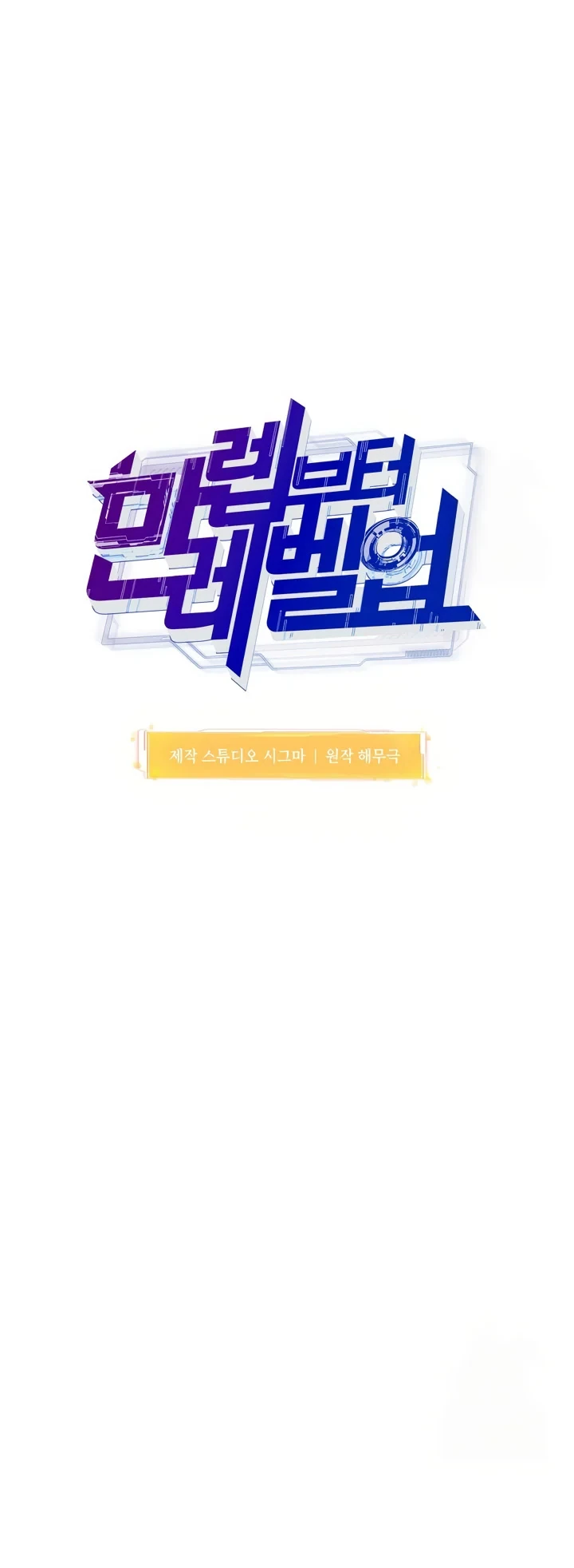 Halaman 9 — Leveling Beyond the Max Chapter 77
