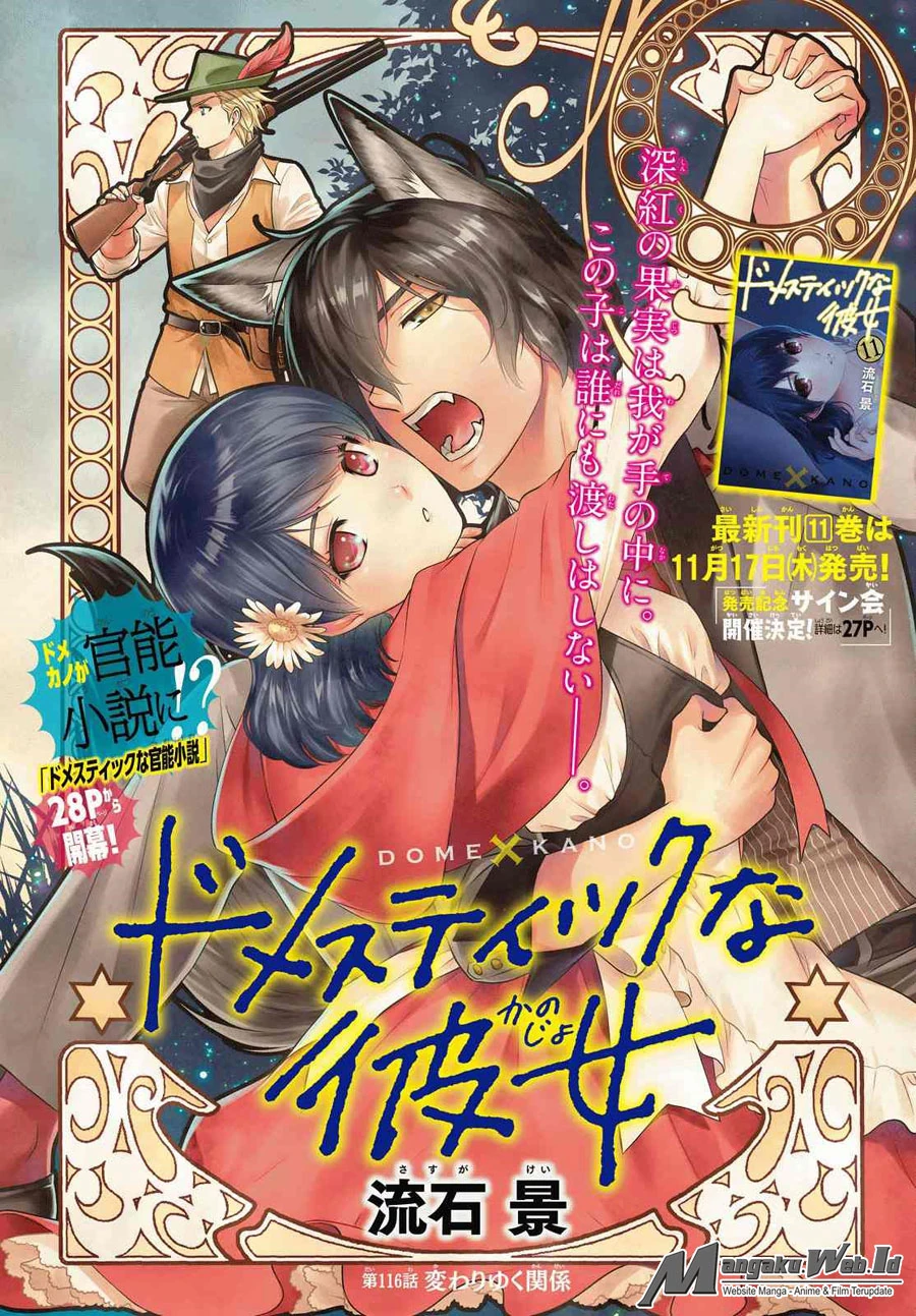 Halaman 3 — Domestic na Kanojo Chapter 116