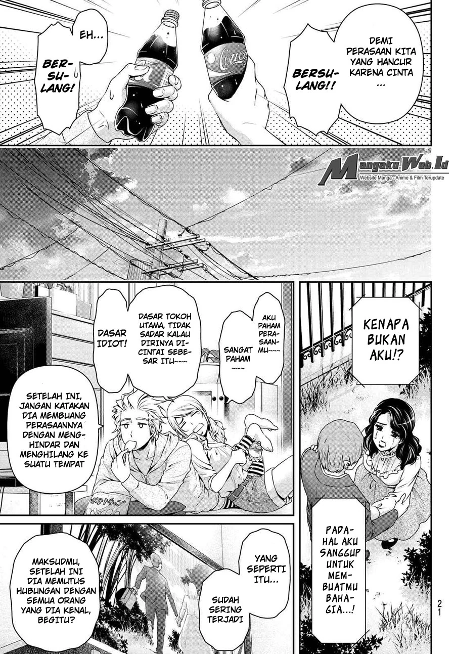 Halaman 13 — Domestic na Kanojo Chapter 116