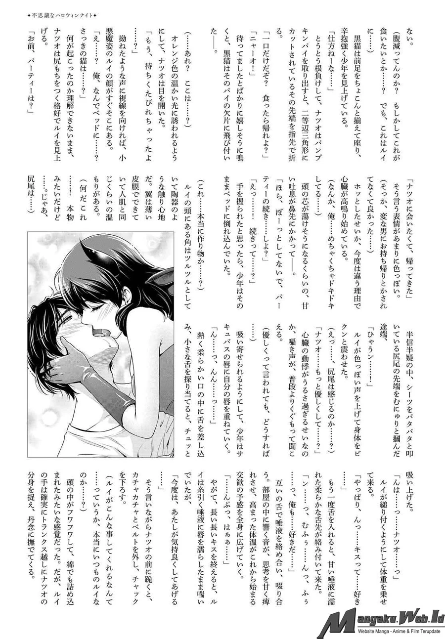 Halaman 22 — Domestic na Kanojo Chapter 116
