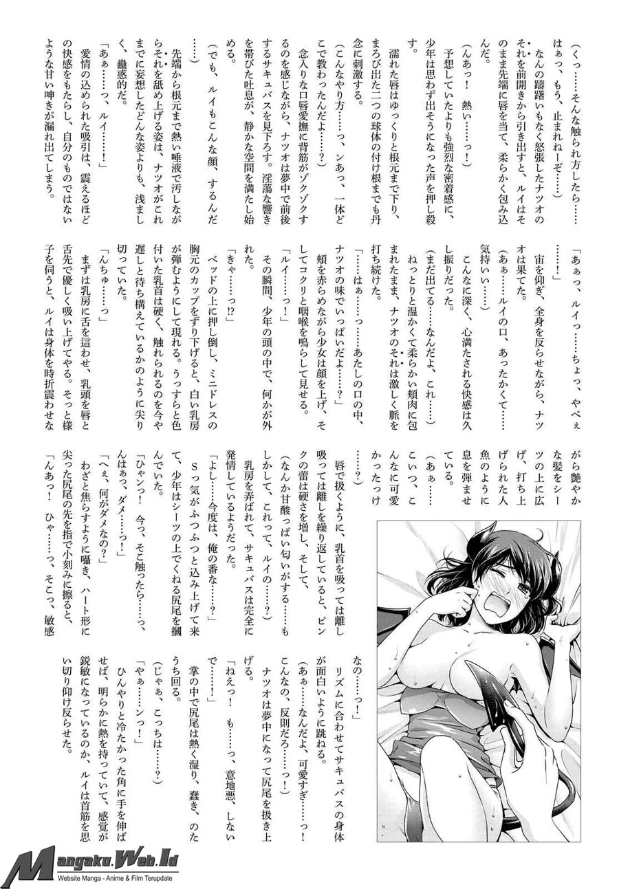 Halaman 23 — Domestic na Kanojo Chapter 116
