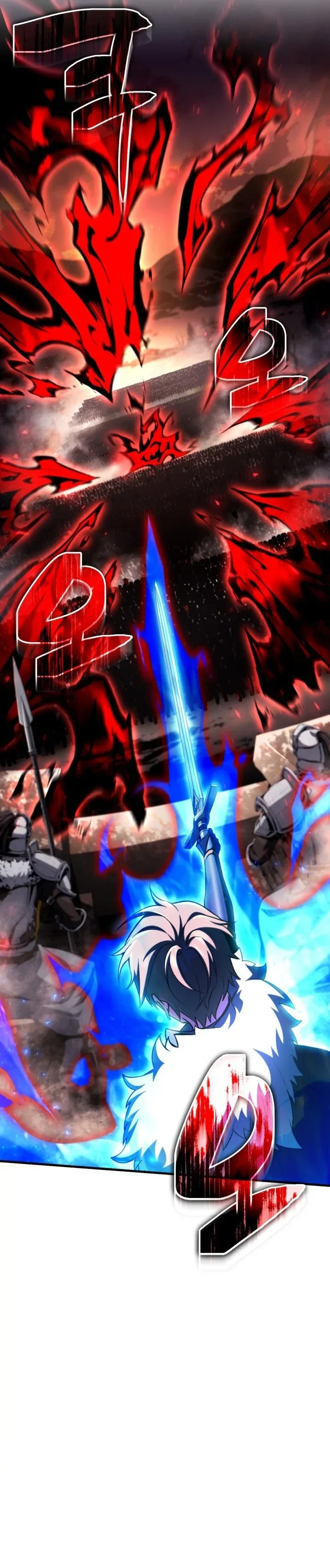 Halaman 51 — I Became the First Prince: Legend of Sword's Song Chapter 31