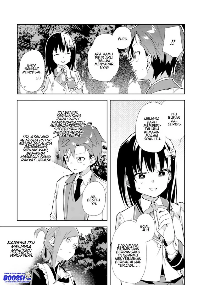 Halaman 24 — Akuyaku Reijou no Shitsuji-sama: Hametsu Flag wa Ore ga Tsubusasete Itadakimasu Chapter 11