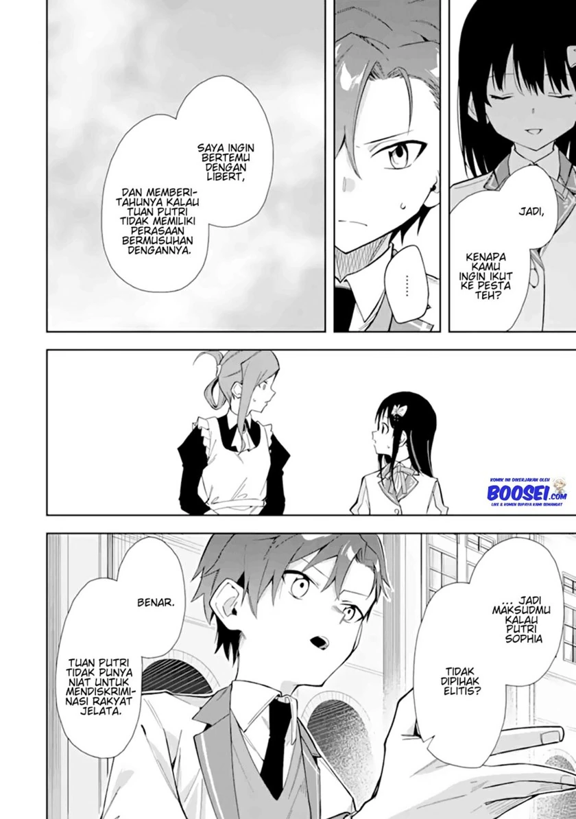 Halaman 25 — Akuyaku Reijou no Shitsuji-sama: Hametsu Flag wa Ore ga Tsubusasete Itadakimasu Chapter 11