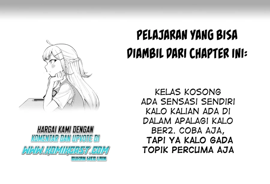 Halaman 12 — Doujima-kun wa Doujinai Chapter 17