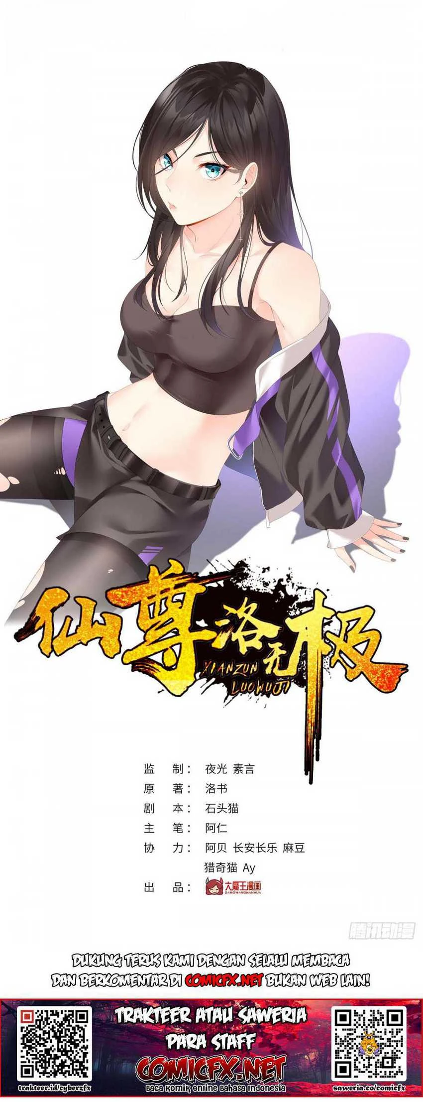 Halaman 3 — Xianzun Luowuji (The Immortal Emperor Luo Wuji Has Returned) Chapter 33