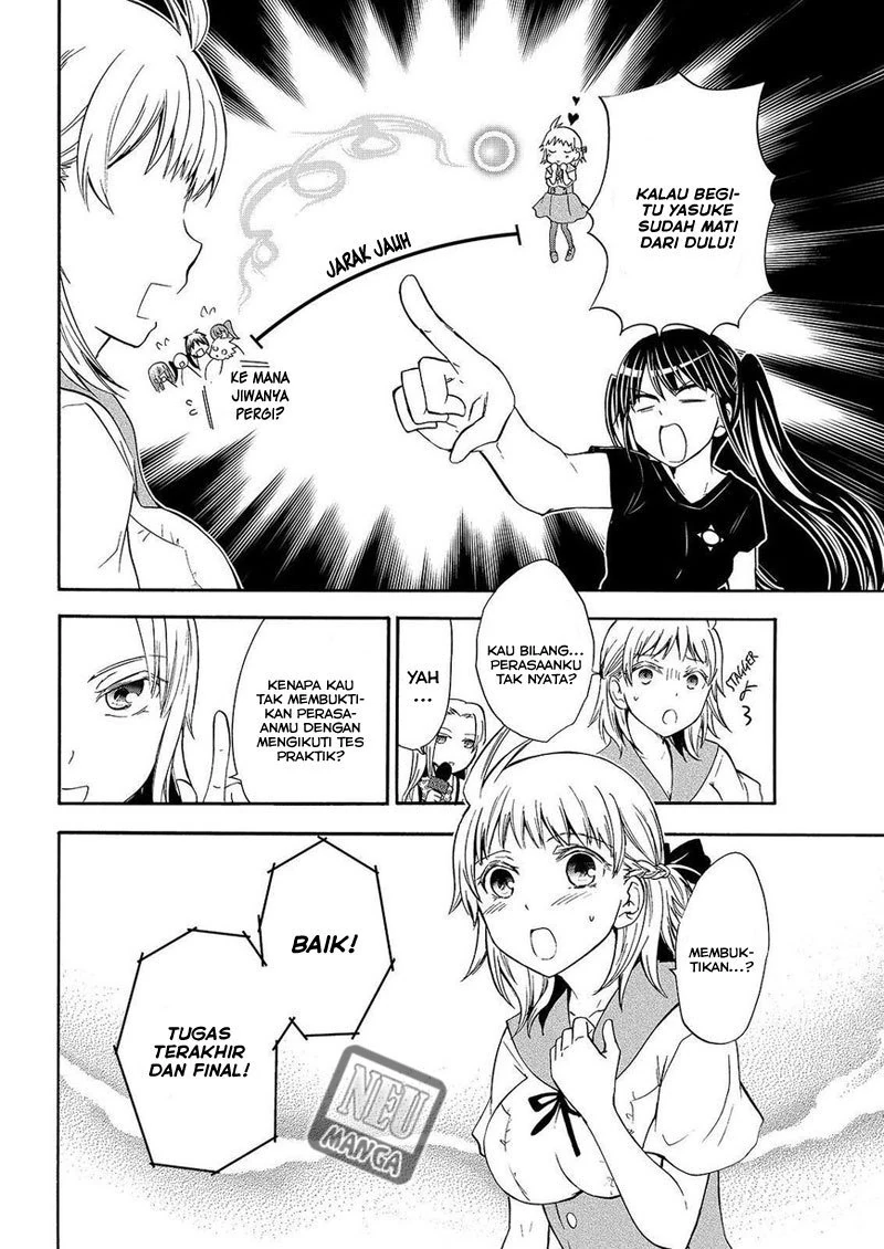 Halaman 15 — Maga-Tsuki Chapter 50