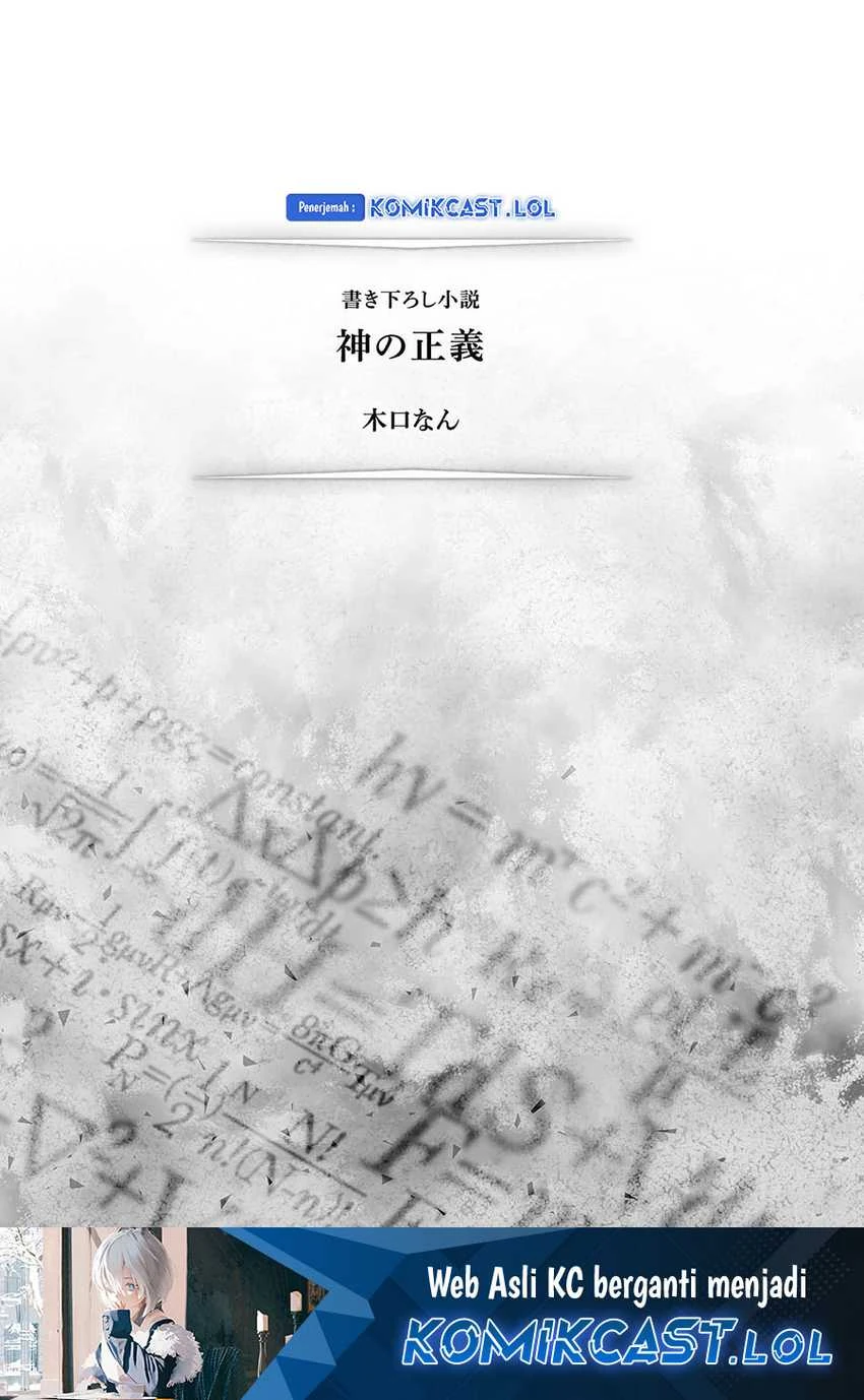 Halaman 6 — Meiou-sama ga Tooru no desu yo! Chapter 13.5