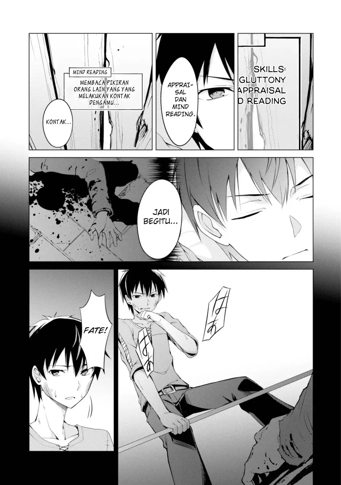 Halaman 4 — Boushoku no Berserk: Ore dake Level to Iu Gainen wo Toppa suru the Comic Chapter 2