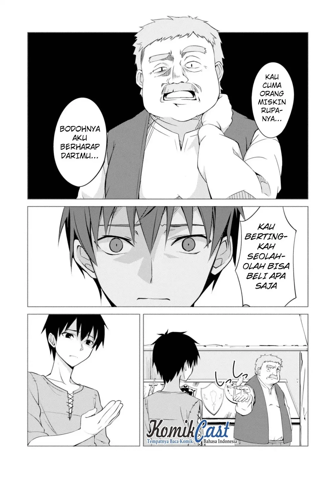 Halaman 17 — Boushoku no Berserk: Ore dake Level to Iu Gainen wo Toppa suru the Comic Chapter 2