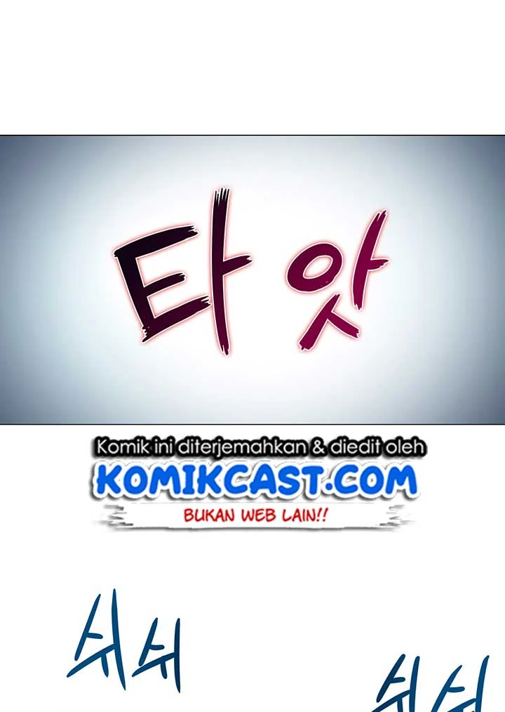 Halaman 51 — Heavenly Demon Reborn! Chapter 40