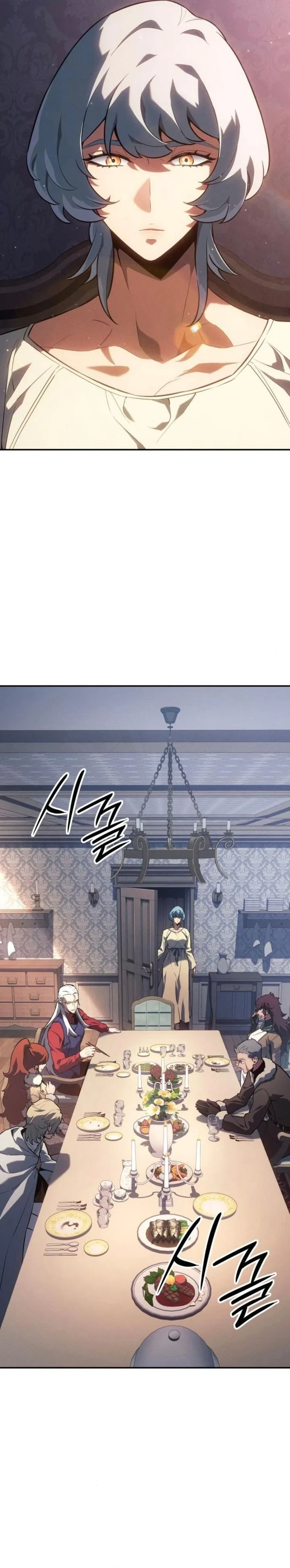 Halaman 11 — Ice Lord Chapter 31