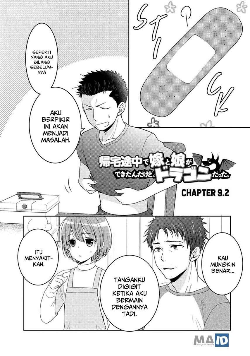 Halaman 3 — Kitaku Tochuu de Yome to Musume ga Dekita n dakedo, Dragon datta. Chapter 9.2