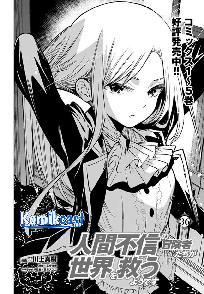Halaman 3 — Ningen Fushin no Boukensha-tachi ga Sekai wo Sukuu you desu Chapter 36.1