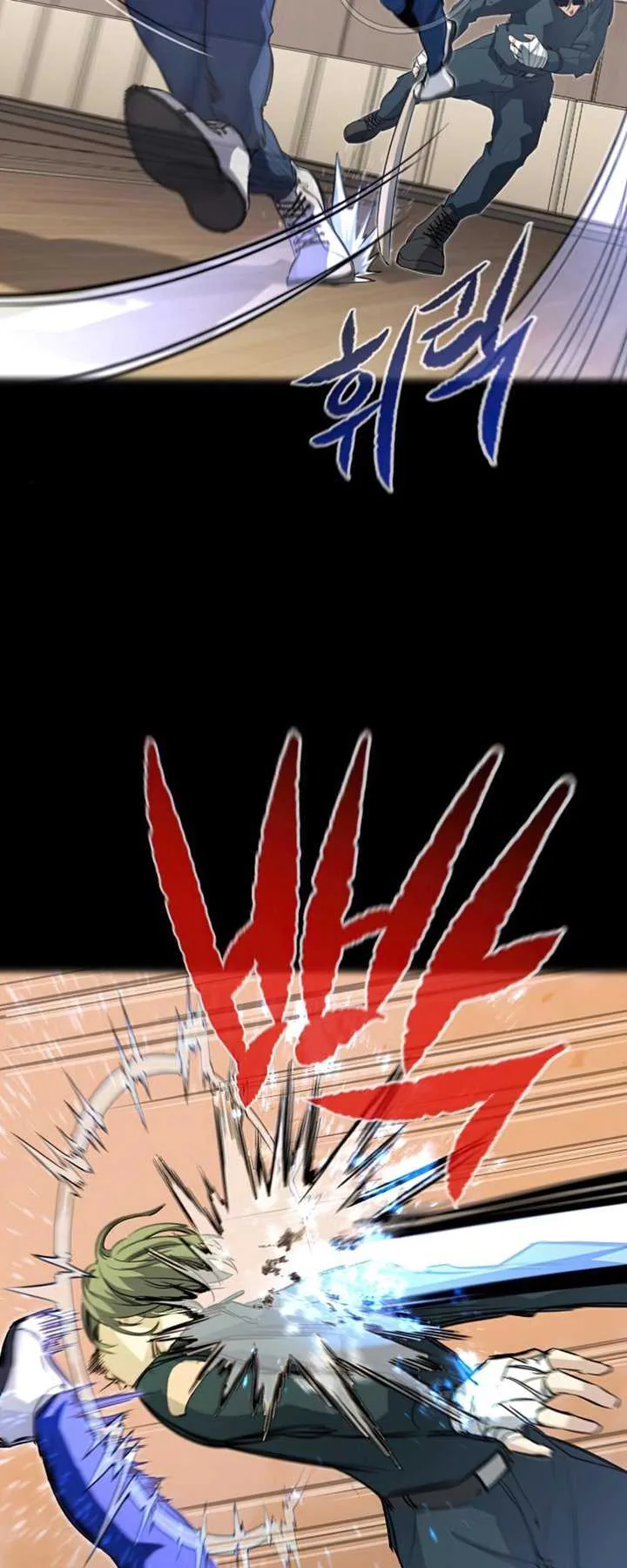 Halaman 30 — Ghost King Chapter 22