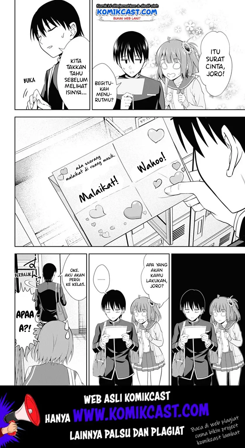Halaman 3 — Ore wo Suki nano wa Omae dake ka yo Chapter 38