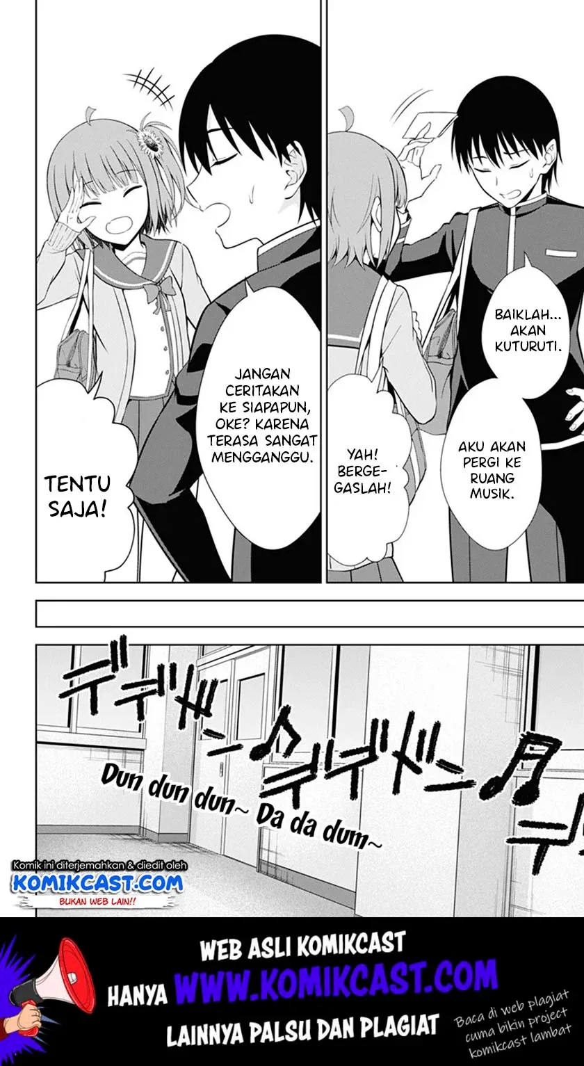 Halaman 5 — Ore wo Suki nano wa Omae dake ka yo Chapter 38