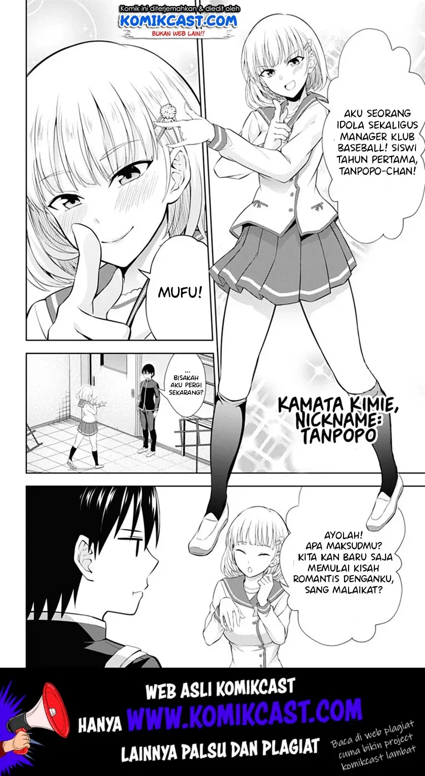 Halaman 7 — Ore wo Suki nano wa Omae dake ka yo Chapter 38