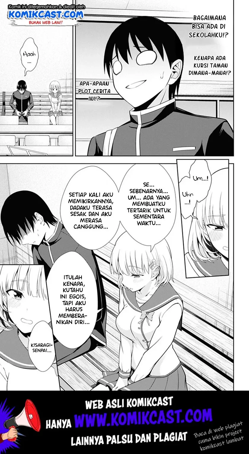 Halaman 10 — Ore wo Suki nano wa Omae dake ka yo Chapter 38