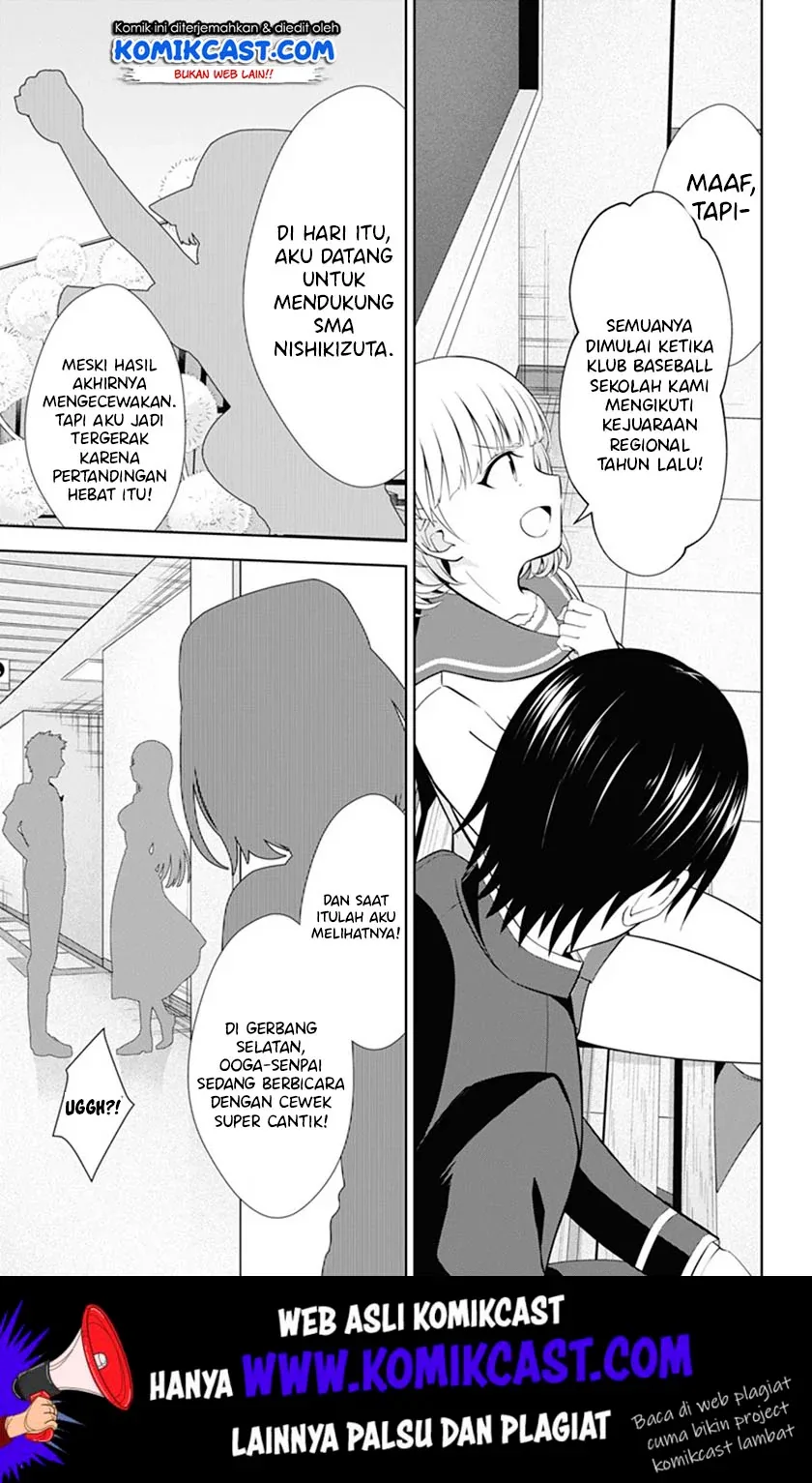 Halaman 12 — Ore wo Suki nano wa Omae dake ka yo Chapter 38