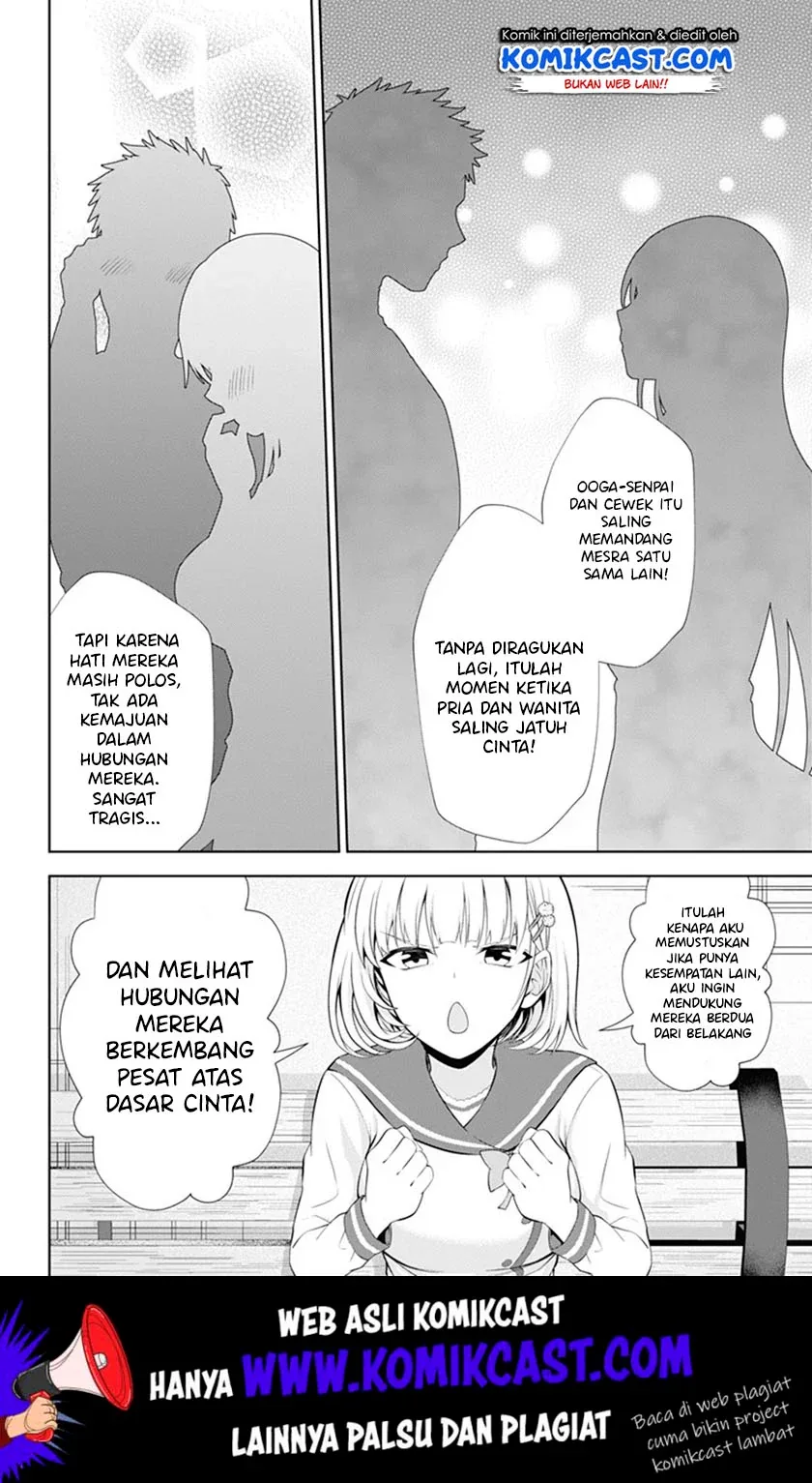 Halaman 13 — Ore wo Suki nano wa Omae dake ka yo Chapter 38