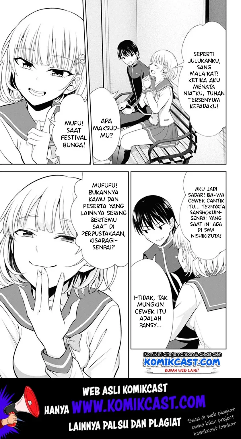Halaman 14 — Ore wo Suki nano wa Omae dake ka yo Chapter 38
