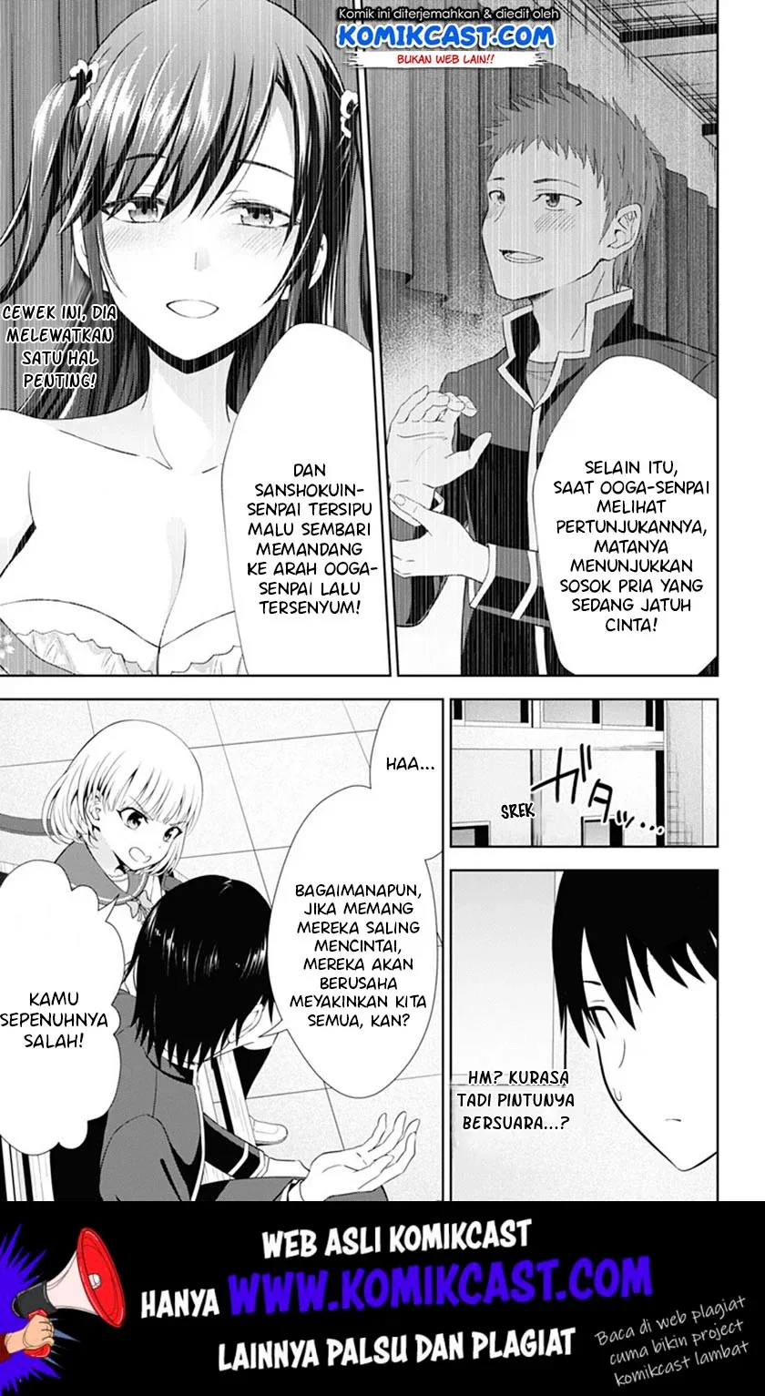 Halaman 16 — Ore wo Suki nano wa Omae dake ka yo Chapter 38
