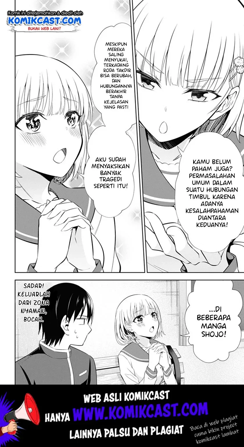 Halaman 17 — Ore wo Suki nano wa Omae dake ka yo Chapter 38