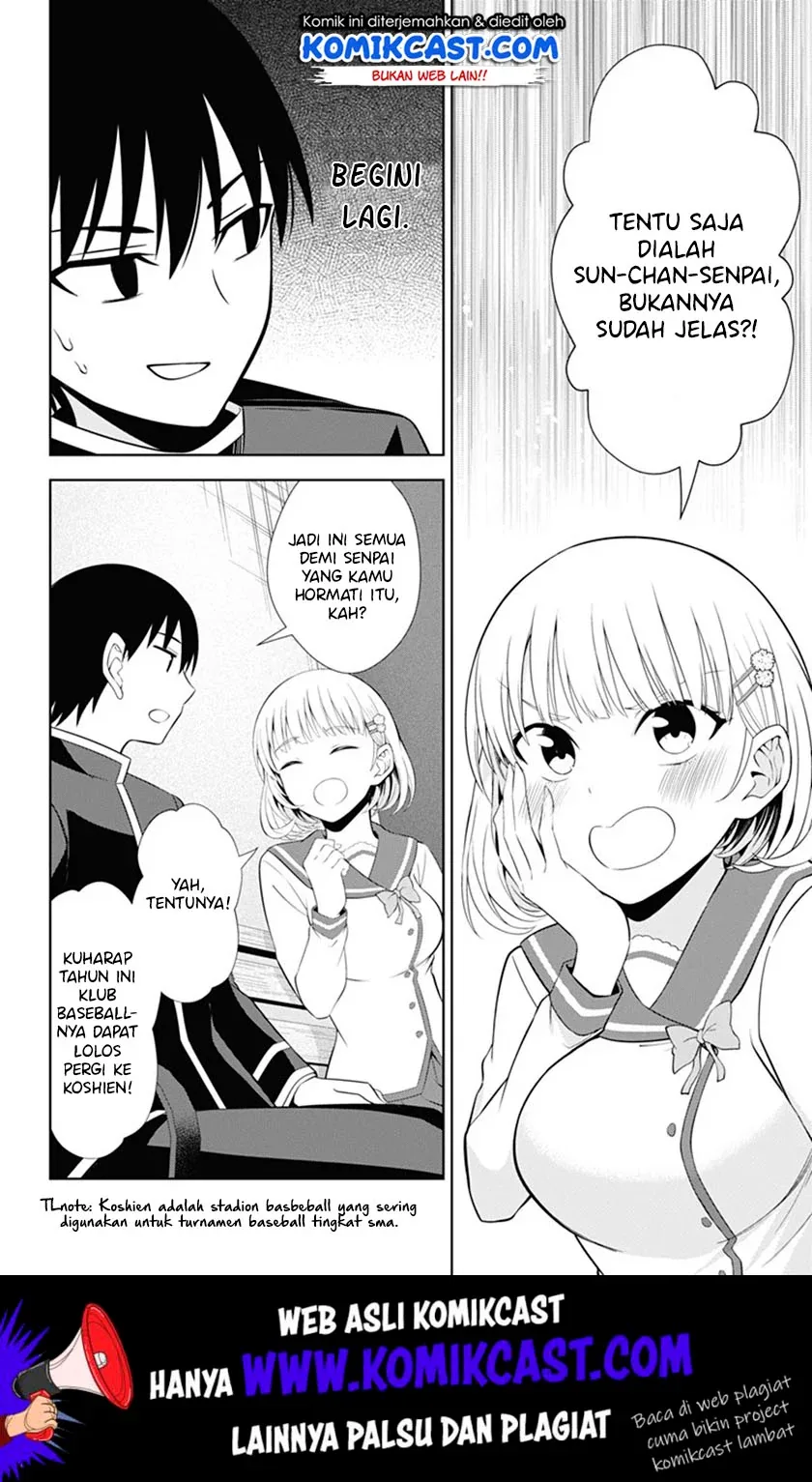 Halaman 19 — Ore wo Suki nano wa Omae dake ka yo Chapter 38