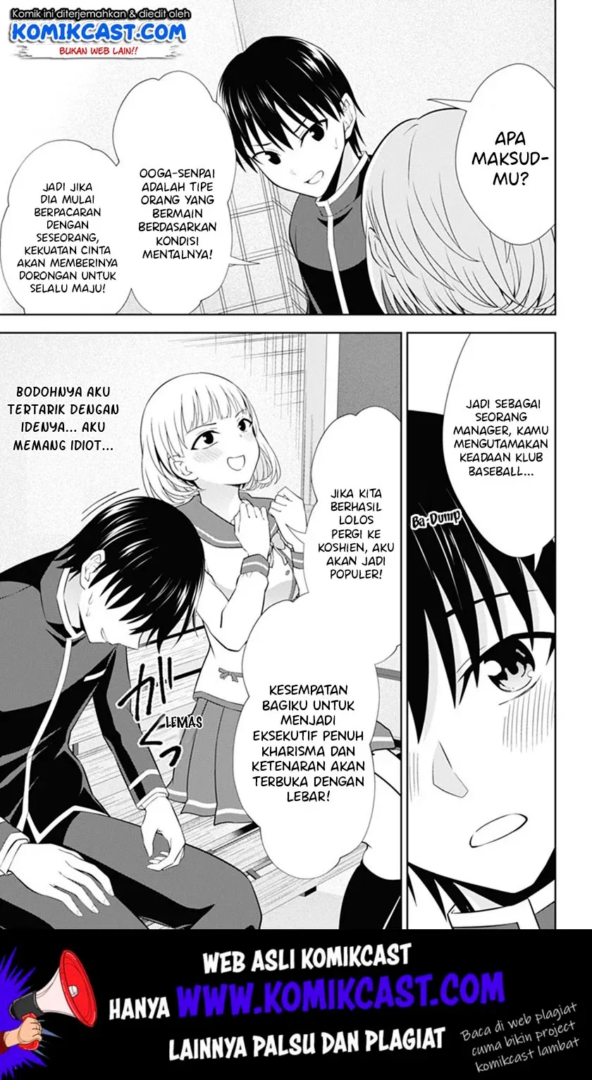 Halaman 20 — Ore wo Suki nano wa Omae dake ka yo Chapter 38