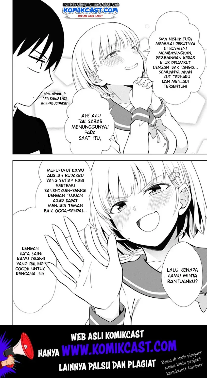 Halaman 21 — Ore wo Suki nano wa Omae dake ka yo Chapter 38