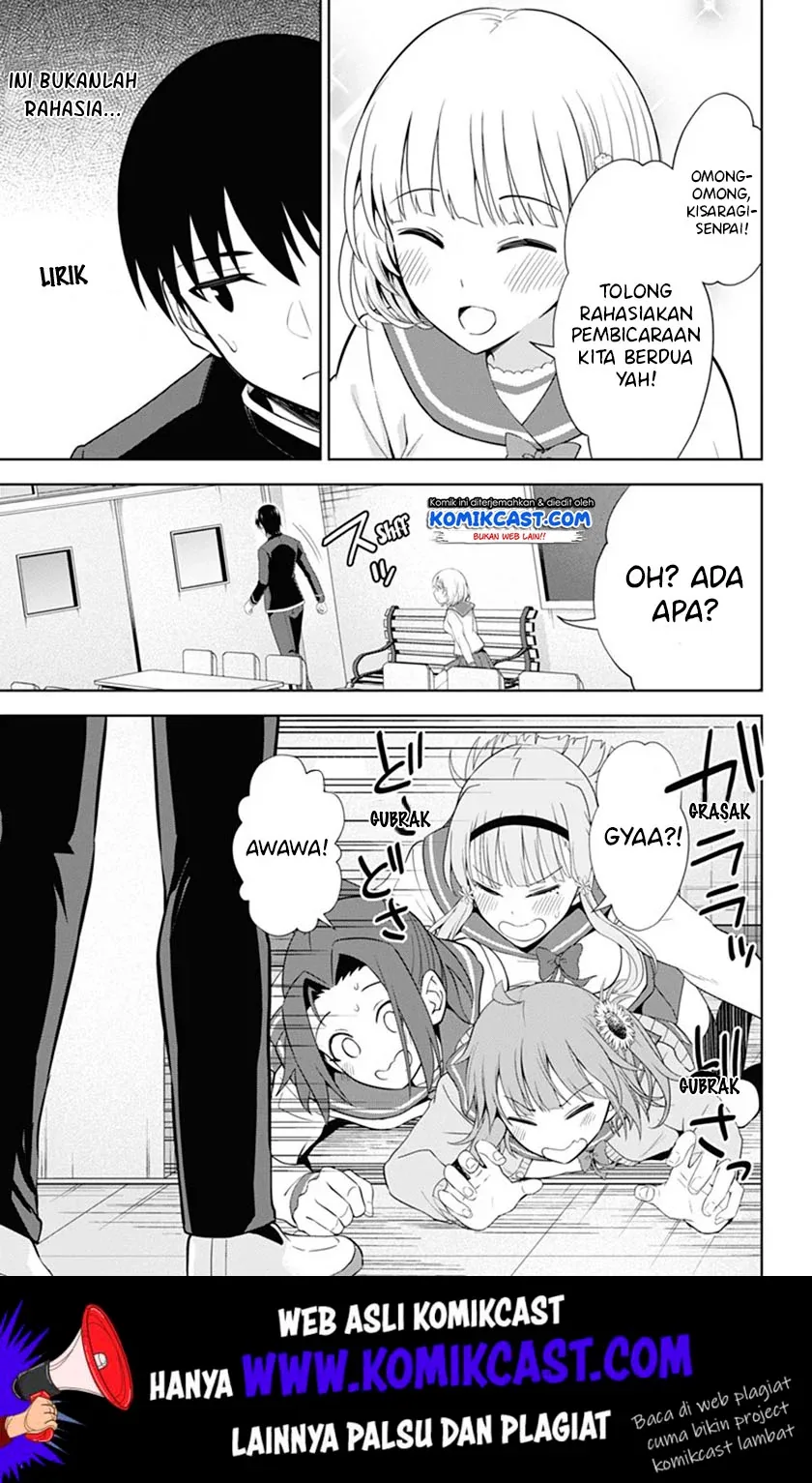 Halaman 22 — Ore wo Suki nano wa Omae dake ka yo Chapter 38