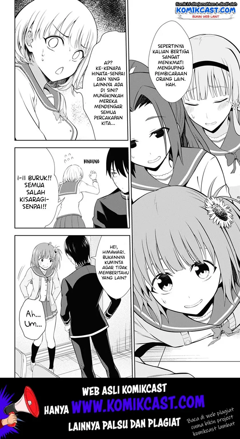 Halaman 23 — Ore wo Suki nano wa Omae dake ka yo Chapter 38