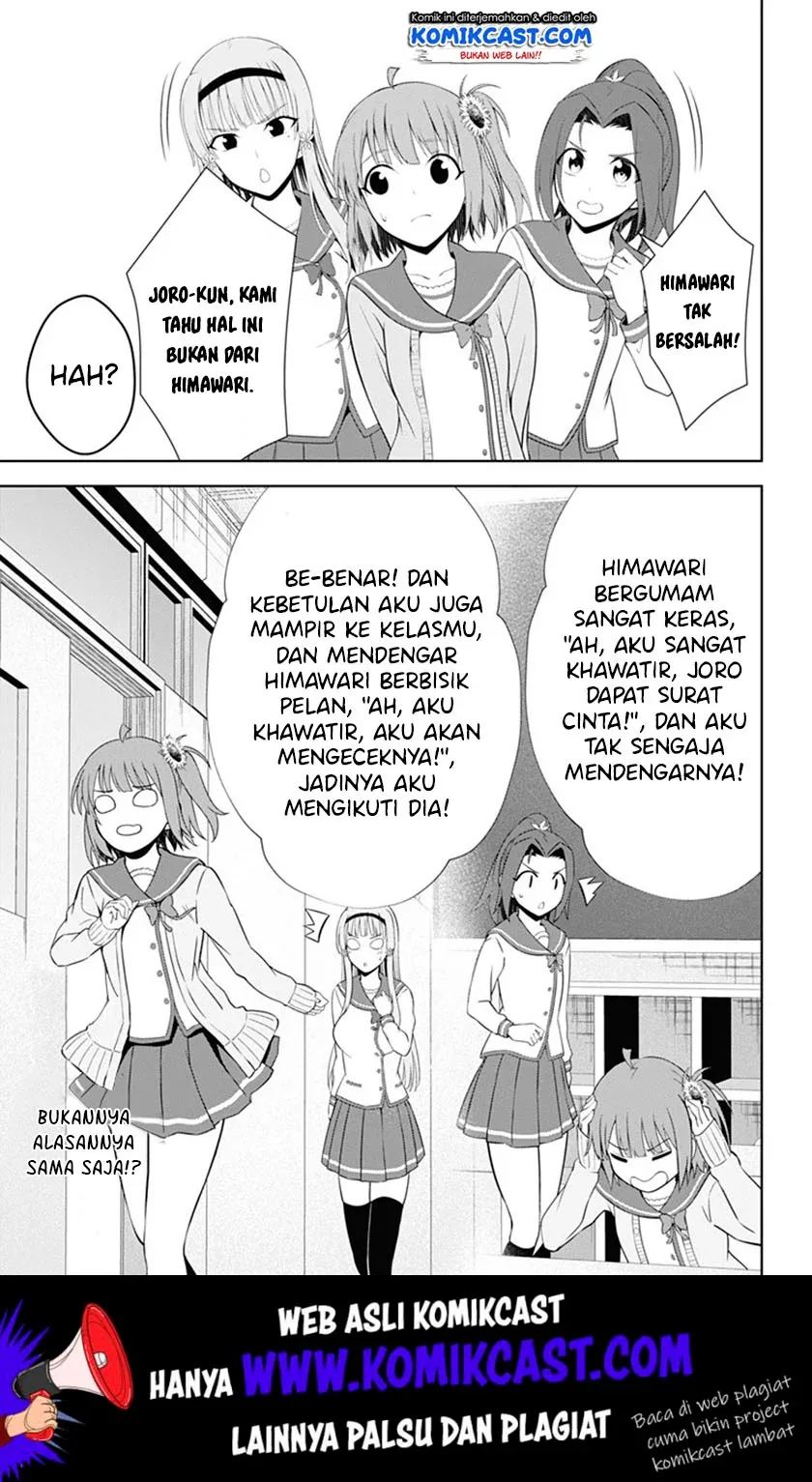 Halaman 24 — Ore wo Suki nano wa Omae dake ka yo Chapter 38