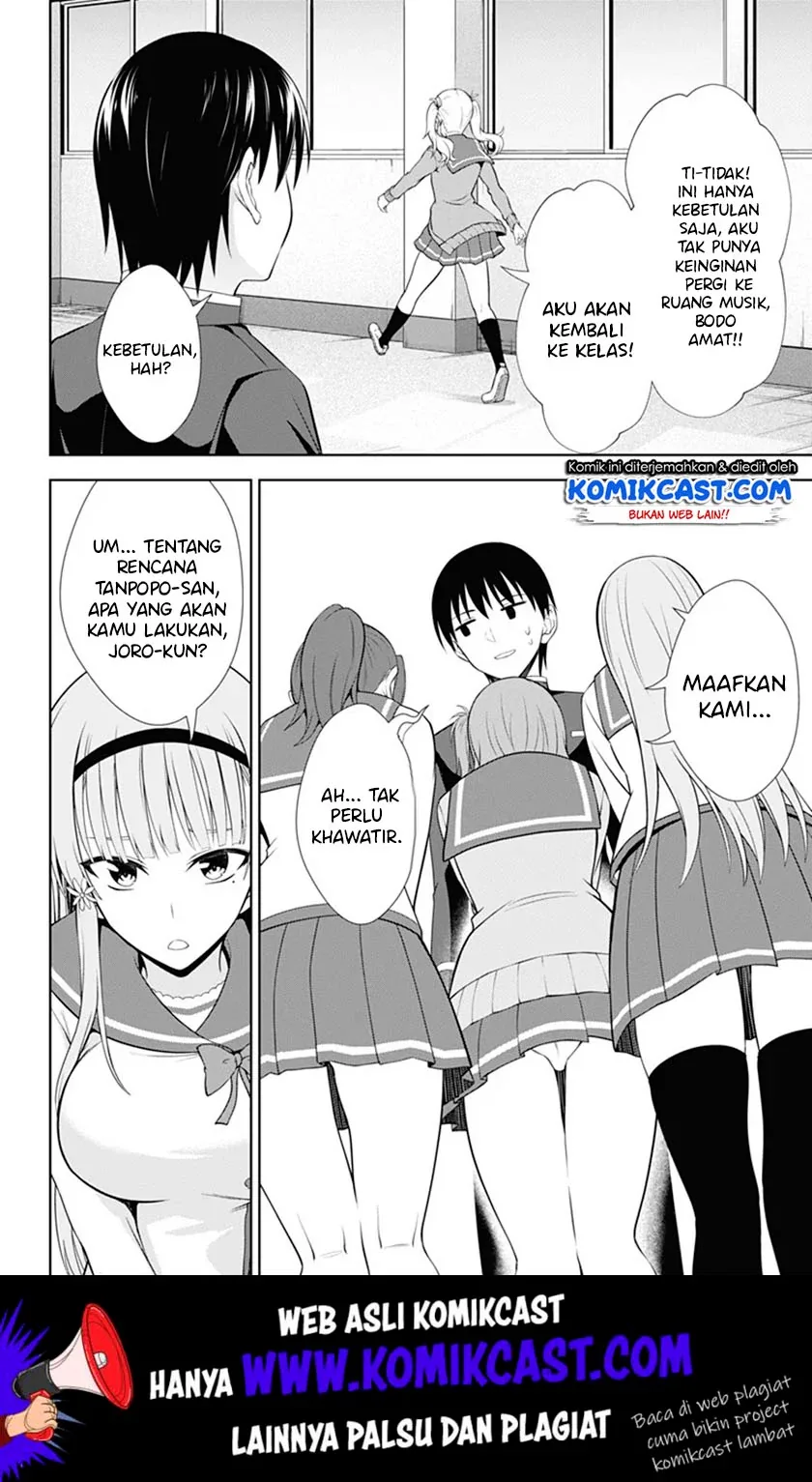 Halaman 25 — Ore wo Suki nano wa Omae dake ka yo Chapter 38