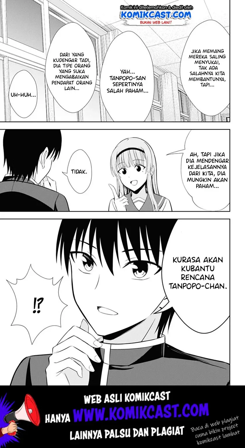 Halaman 26 — Ore wo Suki nano wa Omae dake ka yo Chapter 38
