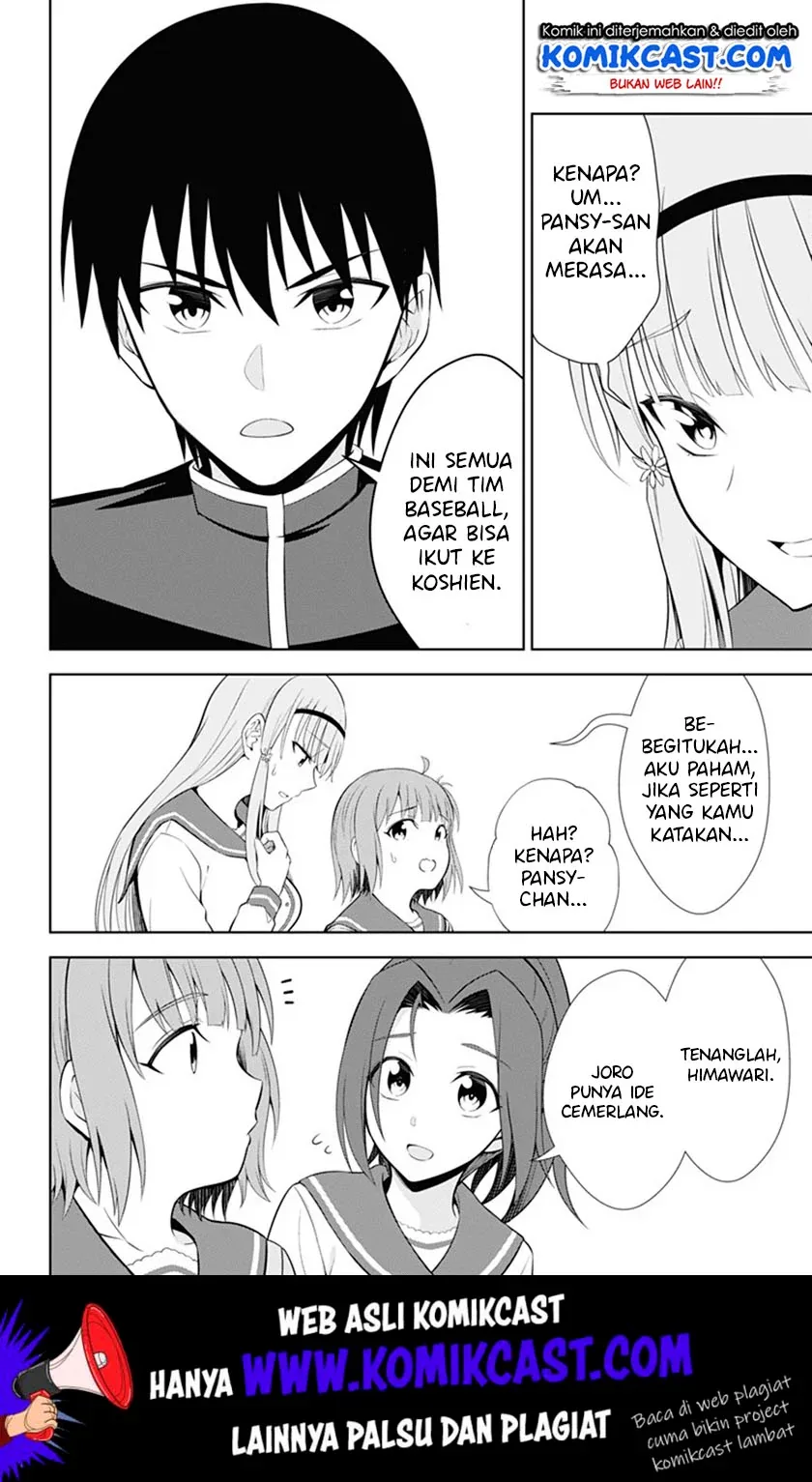 Halaman 27 — Ore wo Suki nano wa Omae dake ka yo Chapter 38