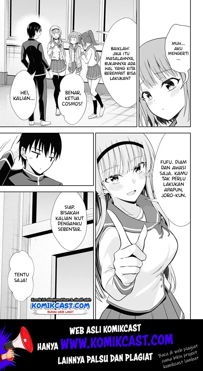 Halaman 28 — Ore wo Suki nano wa Omae dake ka yo Chapter 38