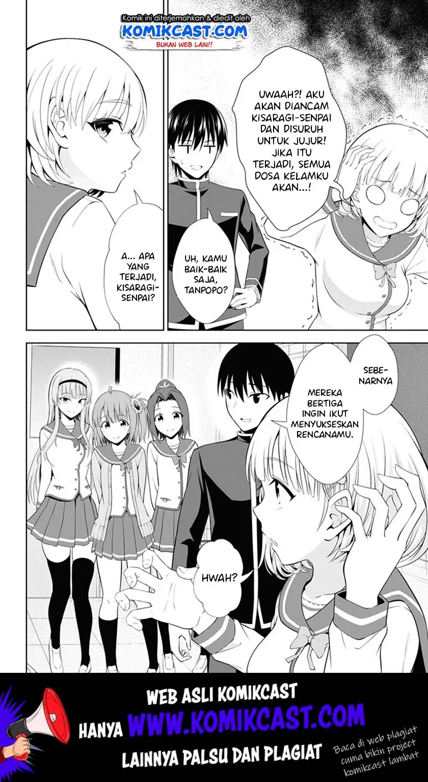 Halaman 29 — Ore wo Suki nano wa Omae dake ka yo Chapter 38