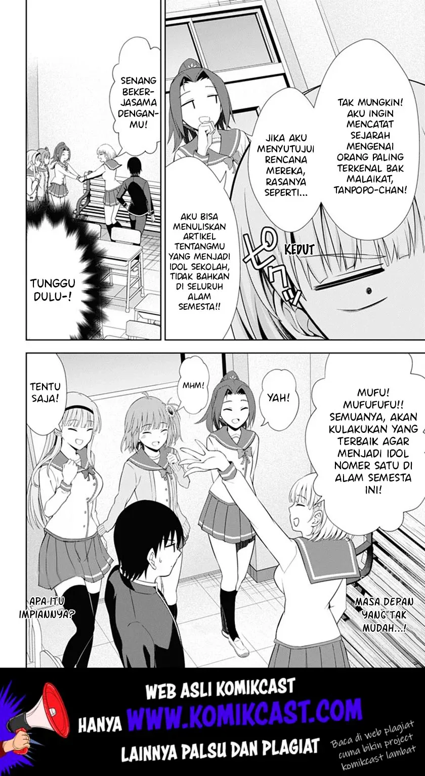 Halaman 31 — Ore wo Suki nano wa Omae dake ka yo Chapter 38